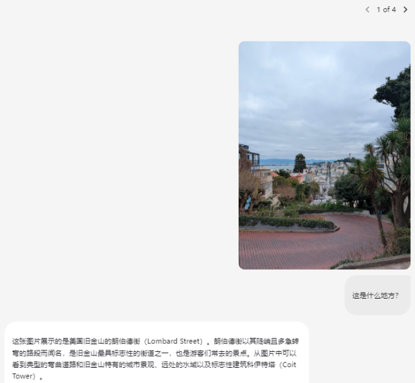 正规炒股配资网站 字节迭代多模态大模型 媲美谷歌新品 智能体能力更强、推理成本更低